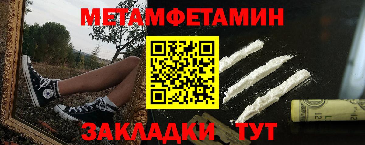 АМФ 98% Корсаков