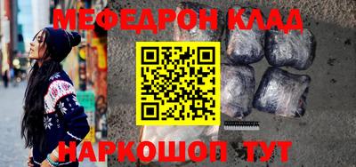 дживик Кинель