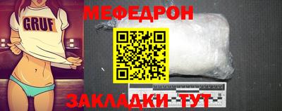 мефедрон мука Кингисепп