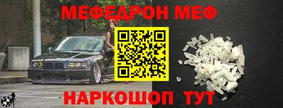 мефедрон мука Кингисепп
