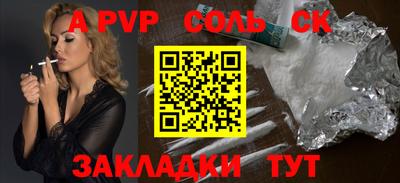 кокаин премиум Кимры