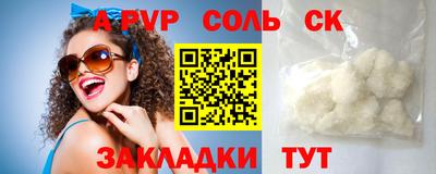 мефедрон мука Кингисепп