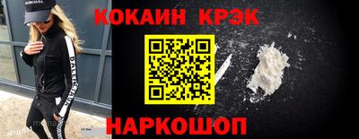 кокаин премиум Кимры