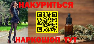 дживик Кинель
