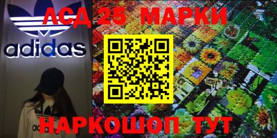 дживик Кинель