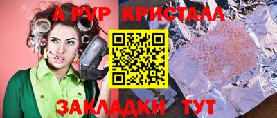 дживик Кинель