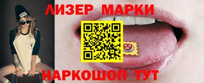 дживик Кинель