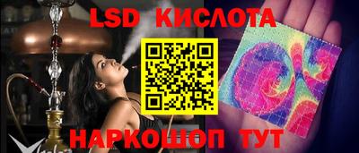 дживик Кинель