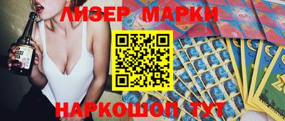 дживик Кинель