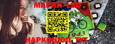 дживик Кинель
