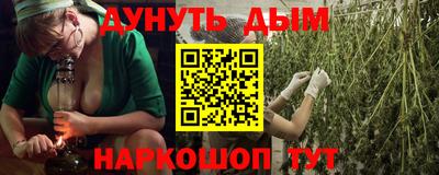 кокаин премиум Кимры