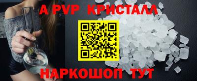кокаин премиум Кимры