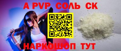 дживик Кинель