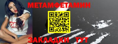 кокаин премиум Кимры