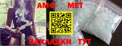 мефедрон мука Кингисепп