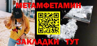 дживик Кинель