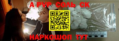 дживик Кинель