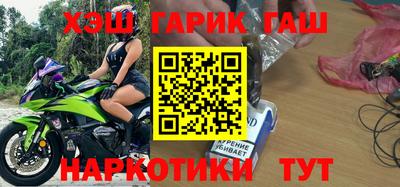кокаин премиум Кимры