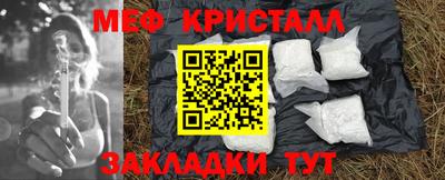 кокаин премиум Кимры