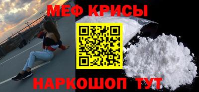 мефедрон мука Кингисепп