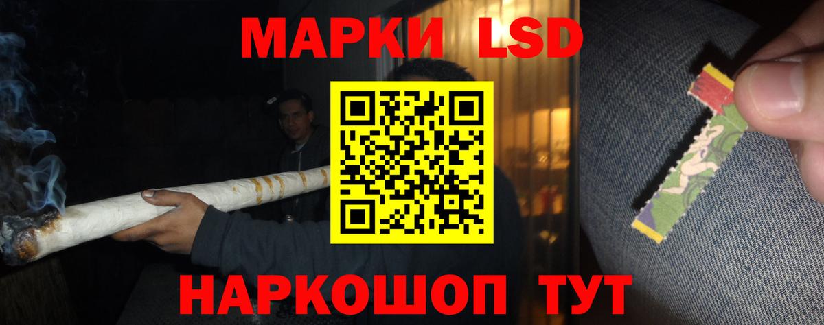 ГАШ Корсаков