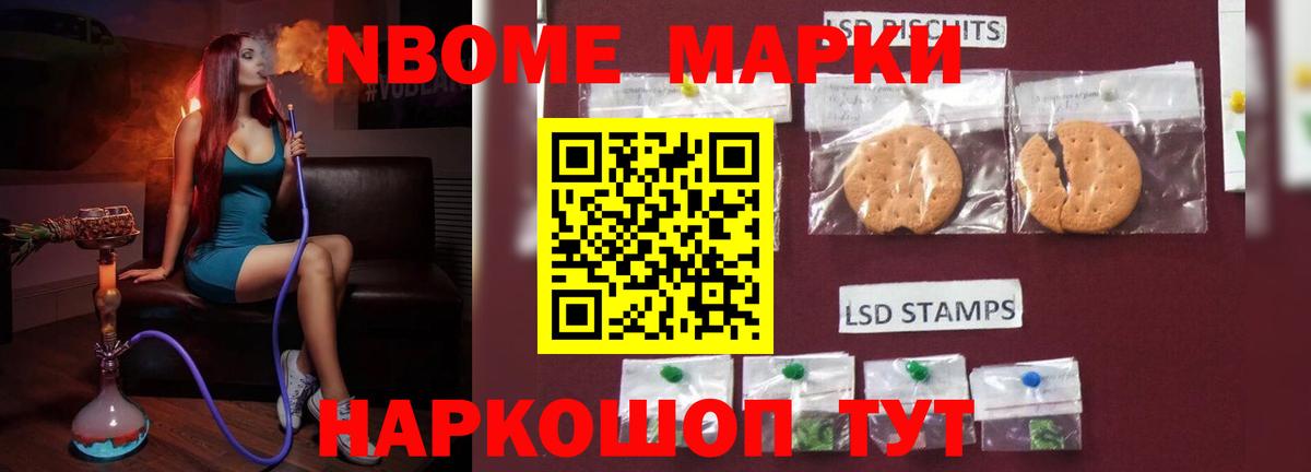 ЛСД экстази ecstasy Корсаков