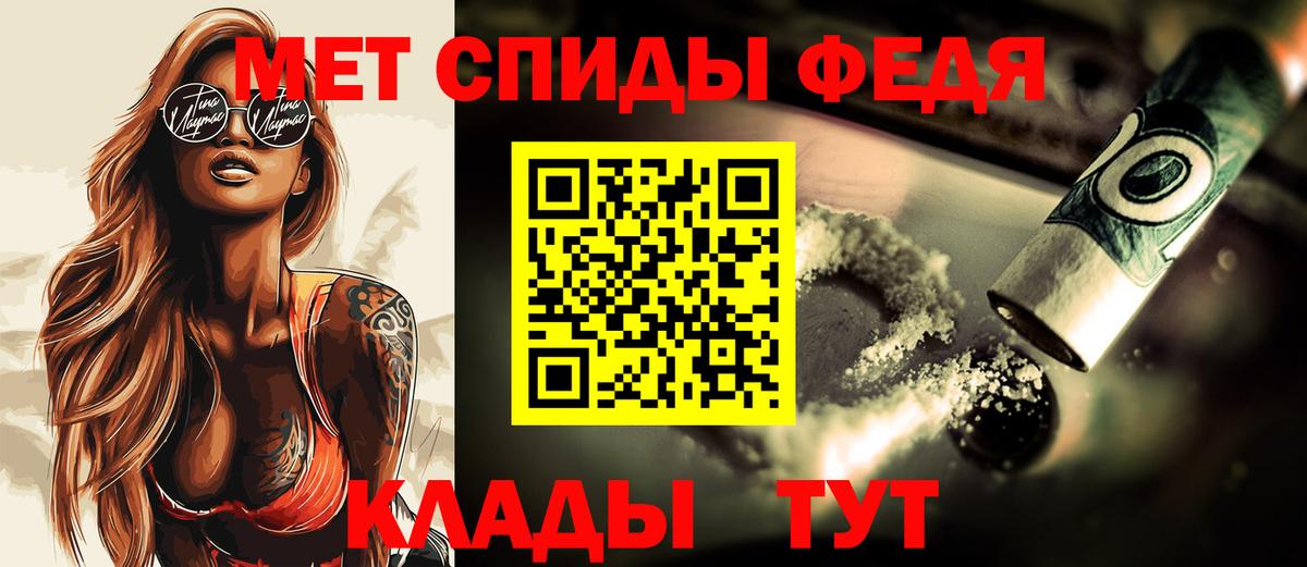 Метамфетамин мет  Метамфетамин мет  Вход с VPN  Корсаков 