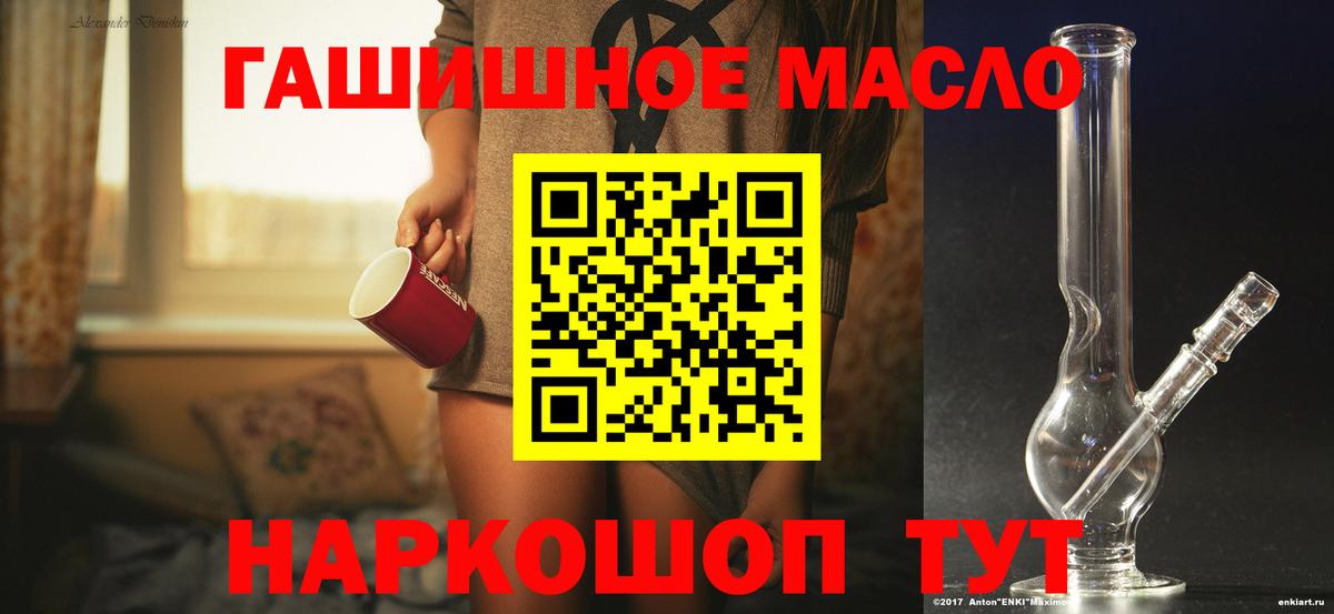 Корсаков  ТГК Wax  Вход с VPN 