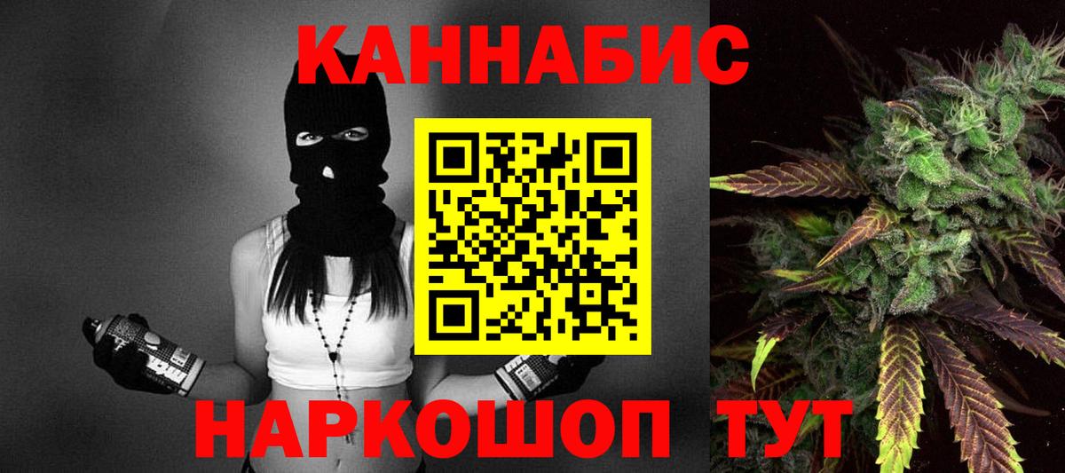 Корсаков  Каннабис Bruce Banner  Вход с VPN  Канабис Amnesia  Канабис ГИДРОПОН  Шишки марихуана тримм 
