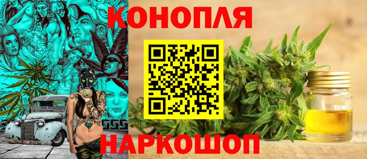 Бошки марихуана марихуана Корсаков